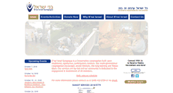 Desktop Screenshot of bnaiisraelwb.org